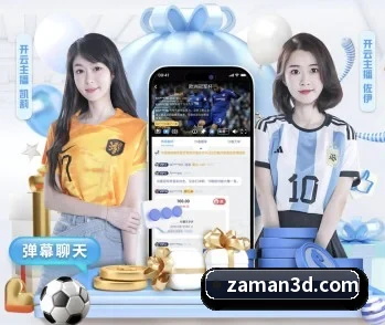 奇异果体育官网的故事 - 体育资讯内容服务